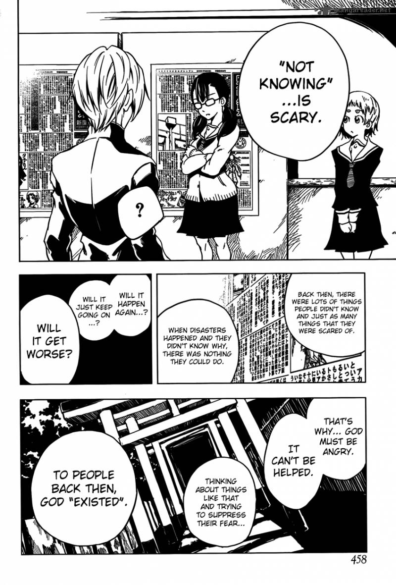 Tasogare Otome X Amnesia 21 24