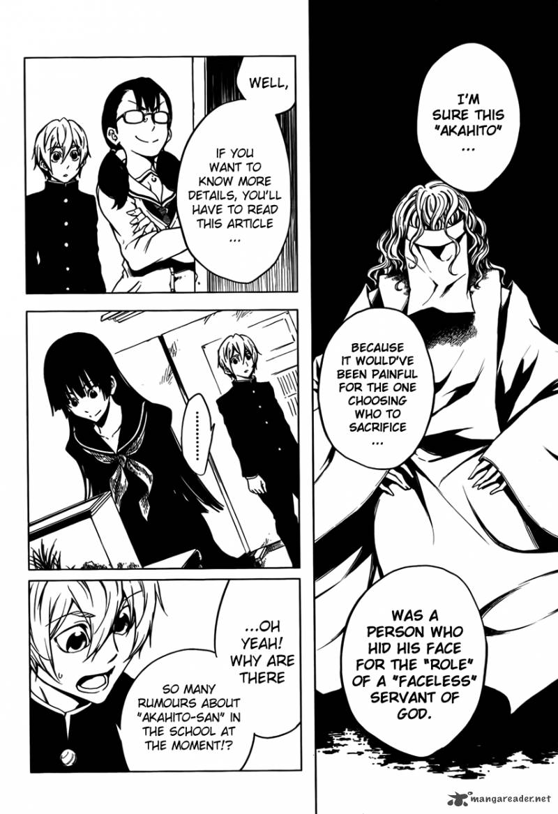 Tasogare Otome X Amnesia 21 26