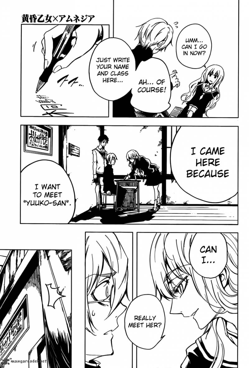 Tasogare Otome X Amnesia 21 3