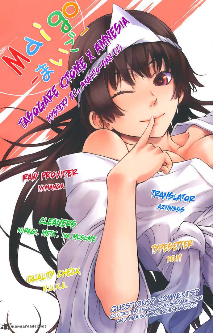 Tasogare Otome X Amnesia 21 37