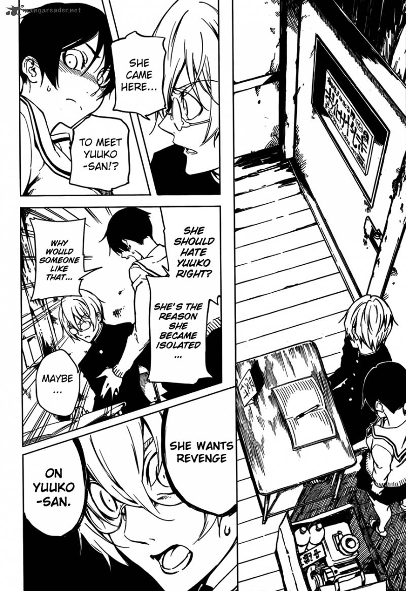 Tasogare Otome X Amnesia 21 4