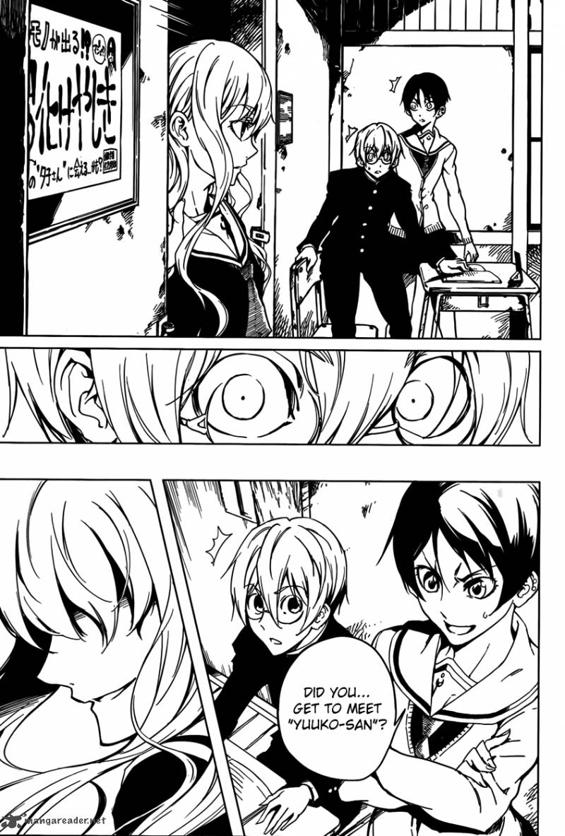 Tasogare Otome X Amnesia 21 5