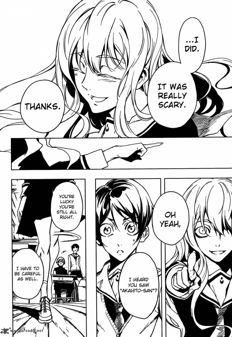 Tasogare Otome X Amnesia 21 6