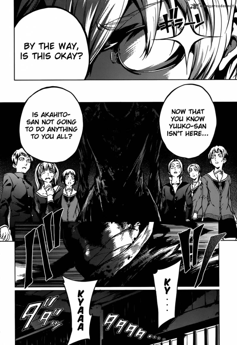 Tasogare Otome X Amnesia 22 14