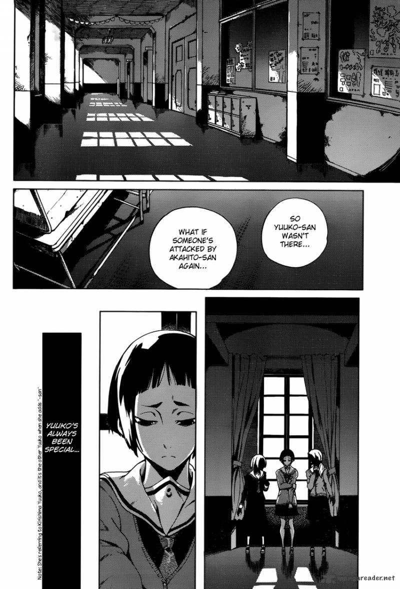 Tasogare Otome X Amnesia 22 24