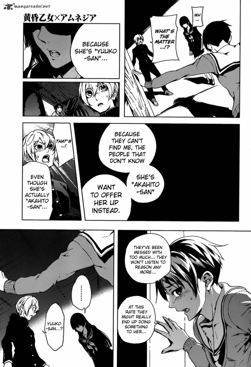 Tasogare Otome X Amnesia 23 11