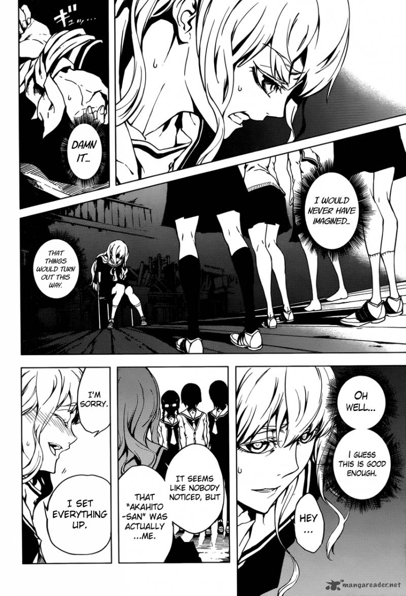 Tasogare Otome X Amnesia 23 16