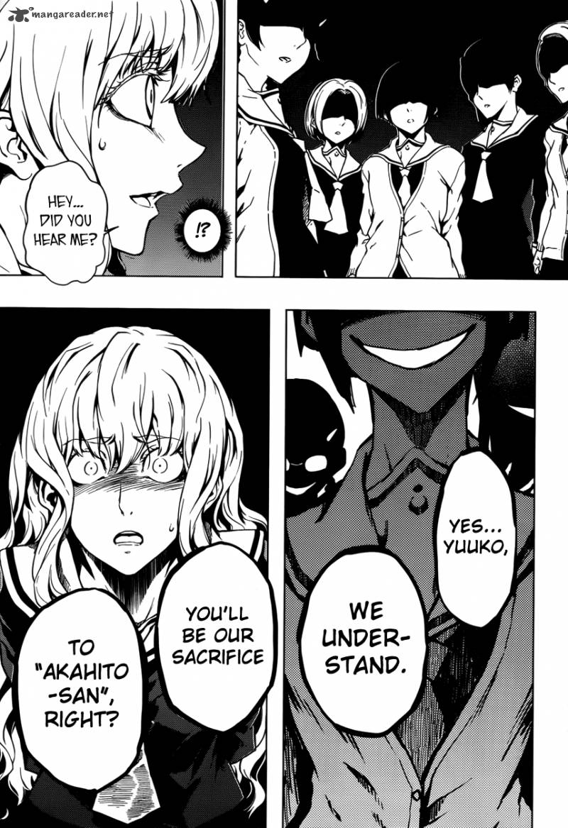 Tasogare Otome X Amnesia 23 17