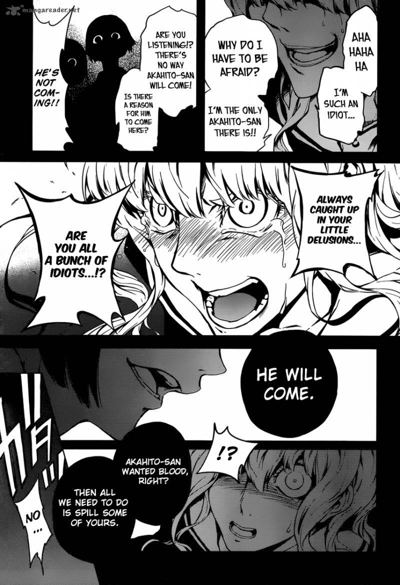 Tasogare Otome X Amnesia 23 19