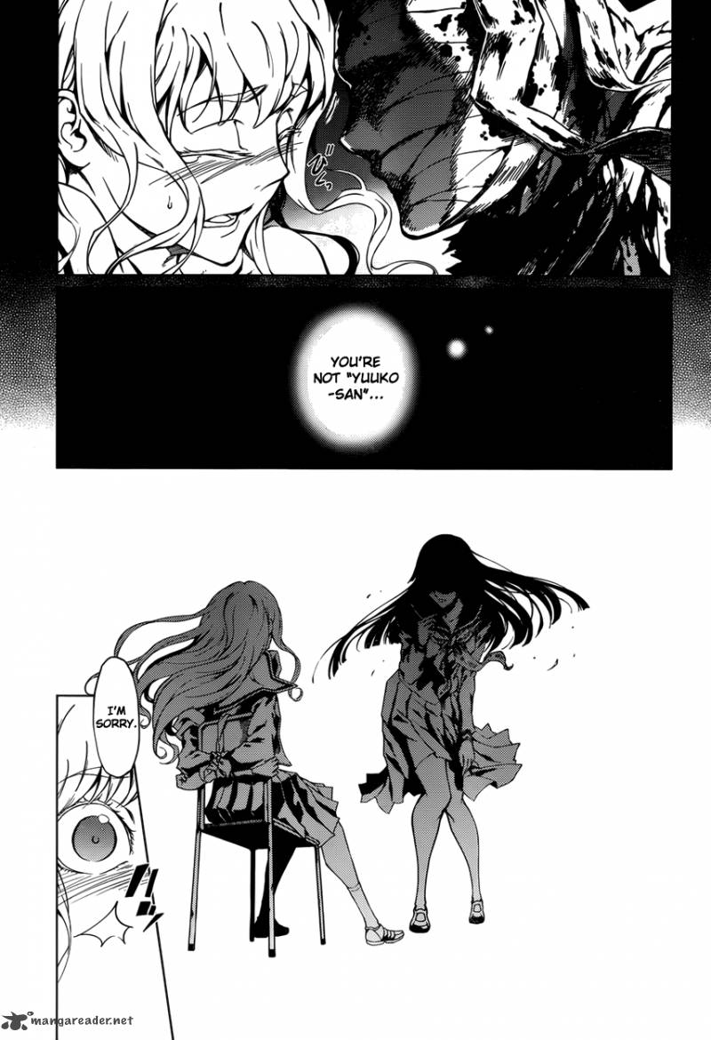Tasogare Otome X Amnesia 23 23