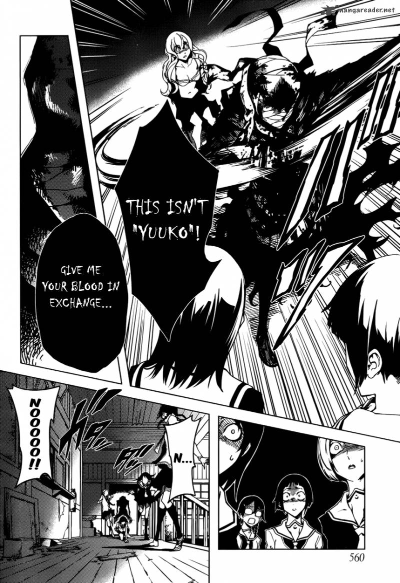 Tasogare Otome X Amnesia 23 24
