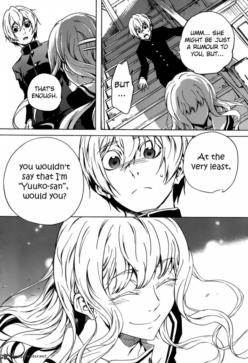 Tasogare Otome X Amnesia 23 33
