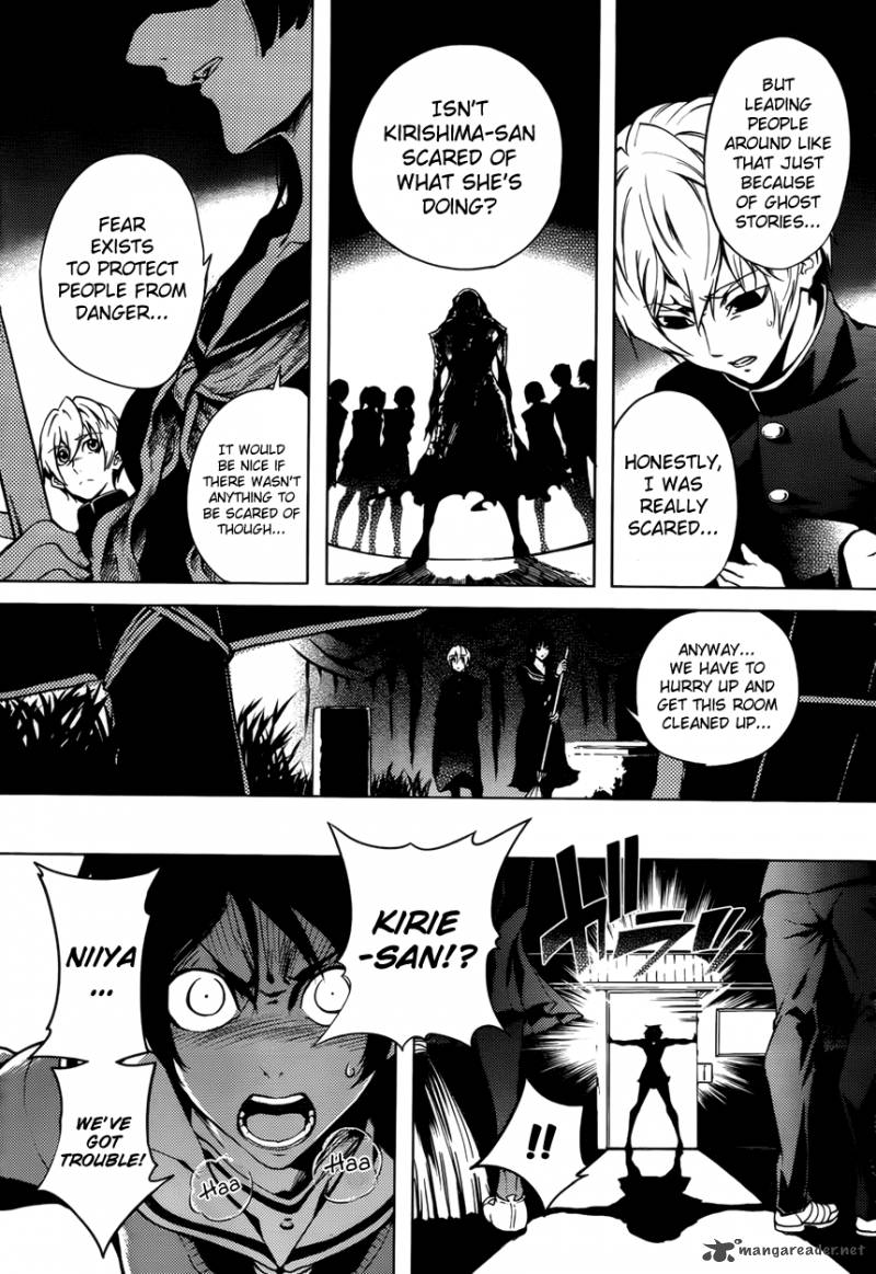 Tasogare Otome X Amnesia 23 9