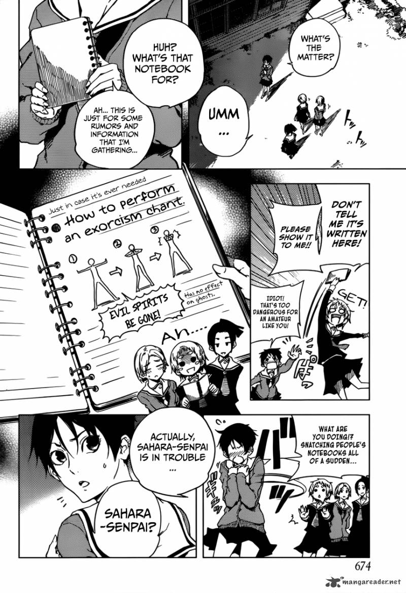 Tasogare Otome X Amnesia 24 14
