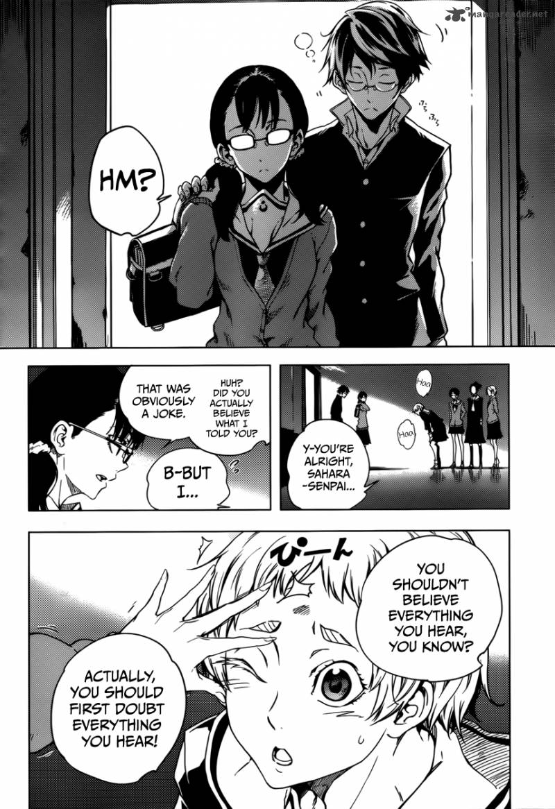 Tasogare Otome X Amnesia 24 16