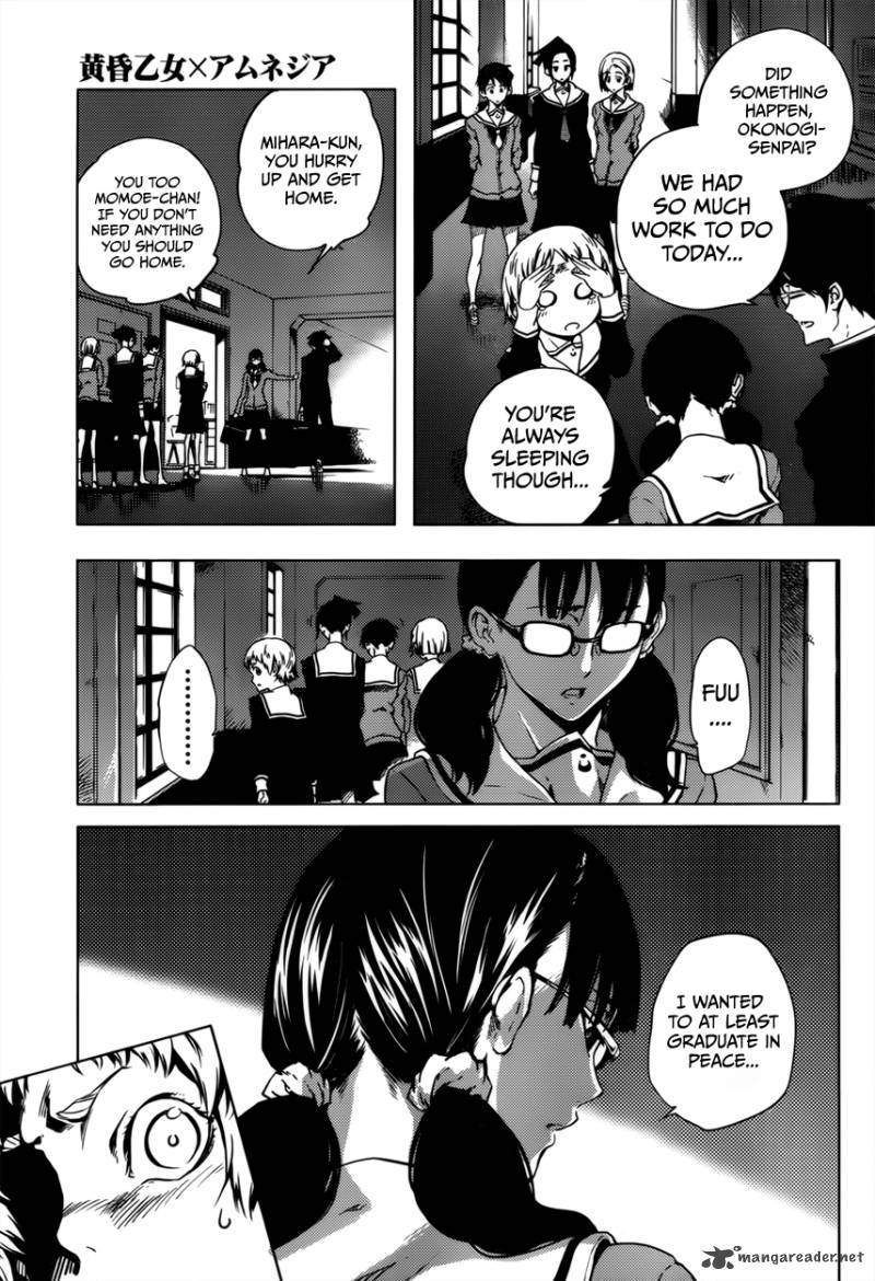 Tasogare Otome X Amnesia 24 17