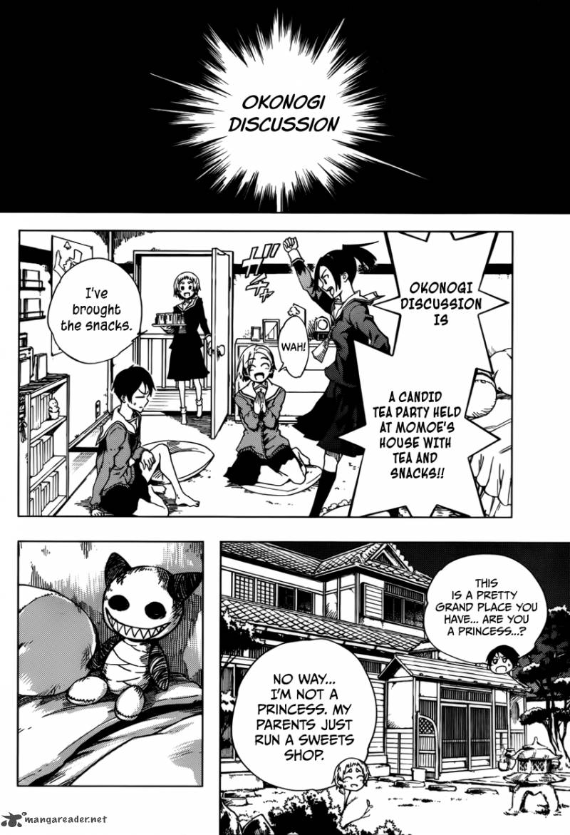 Tasogare Otome X Amnesia 24 18