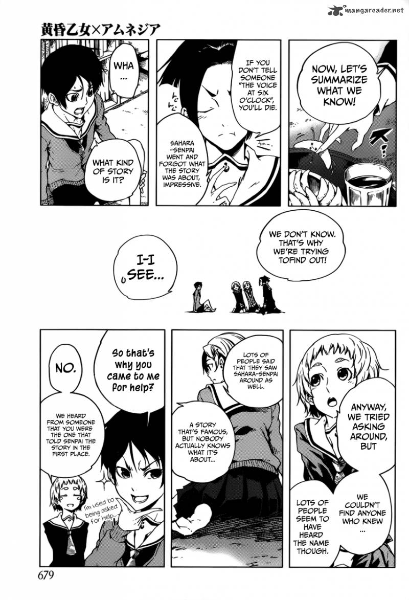 Tasogare Otome X Amnesia 24 19