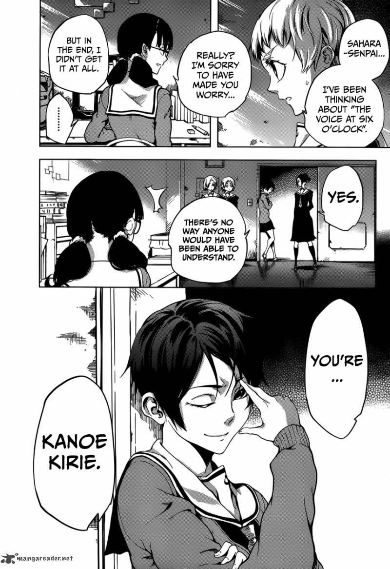 Tasogare Otome X Amnesia 24 23