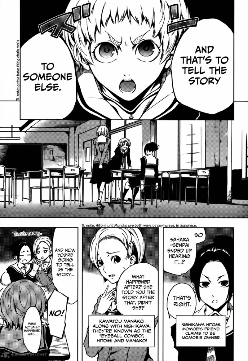 Tasogare Otome X Amnesia 24 3