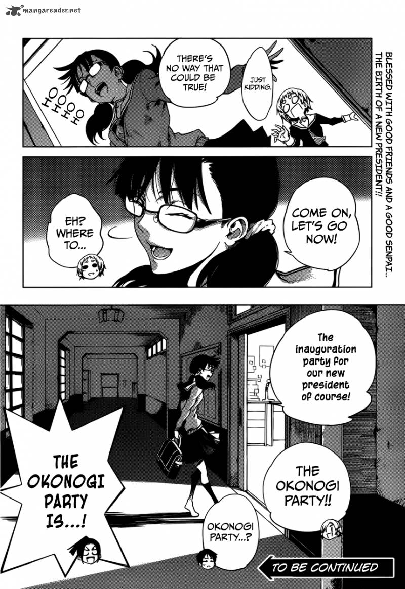 Tasogare Otome X Amnesia 24 30