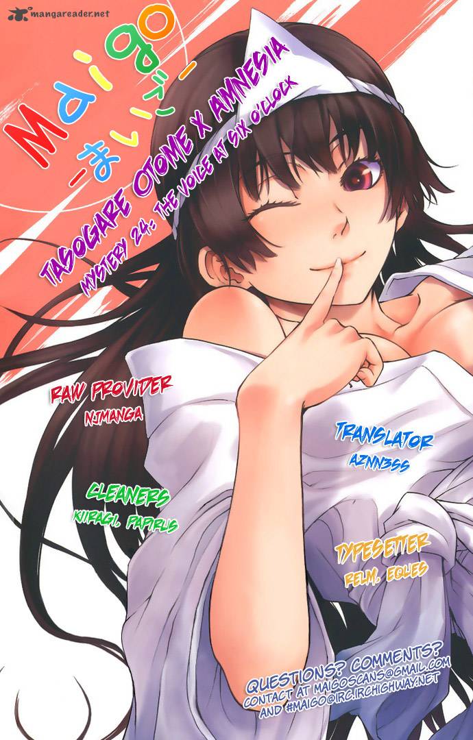 Tasogare Otome X Amnesia 24 31