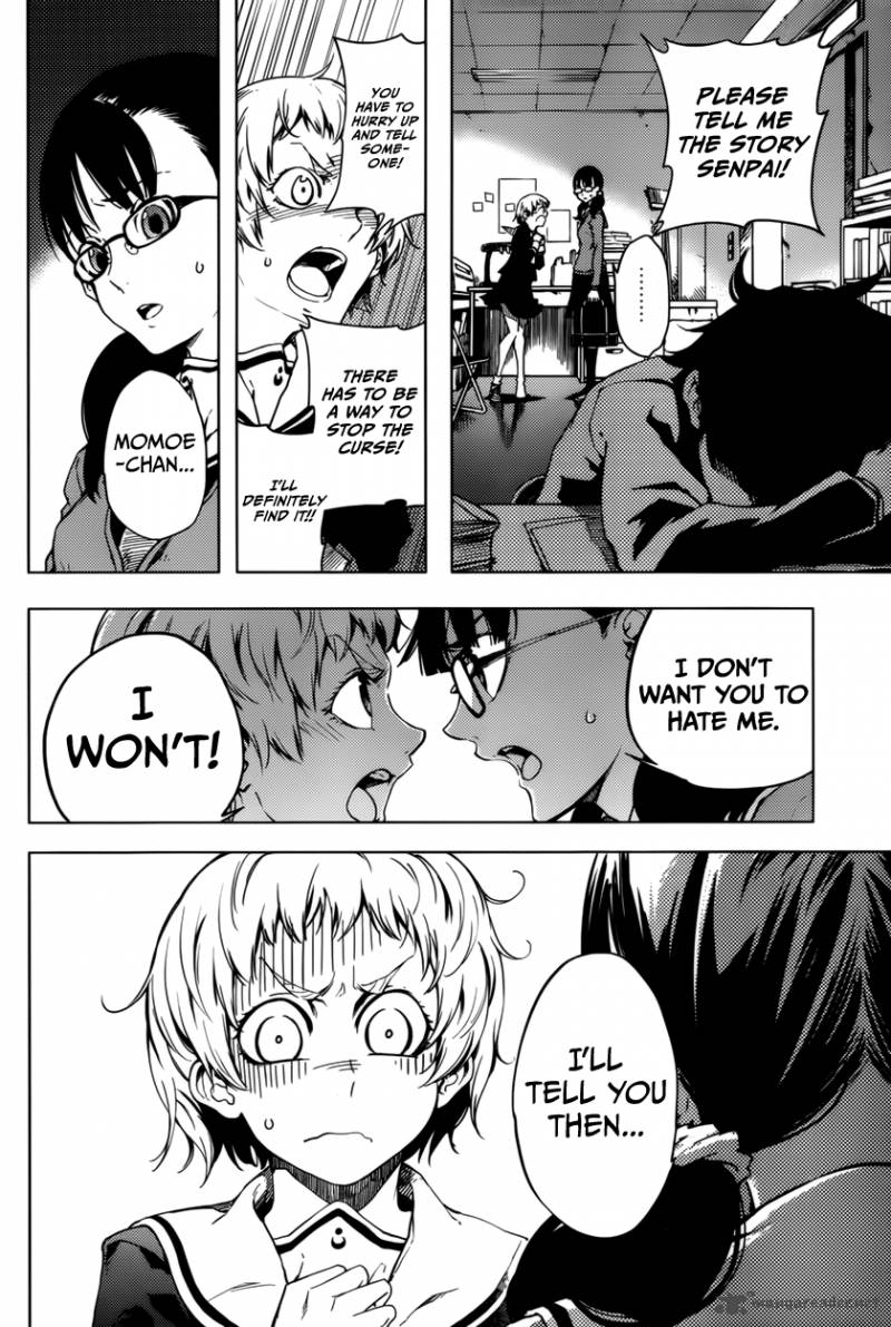 Tasogare Otome X Amnesia 24 4