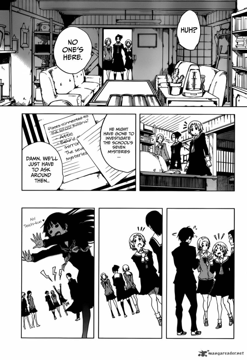 Tasogare Otome X Amnesia 24 9
