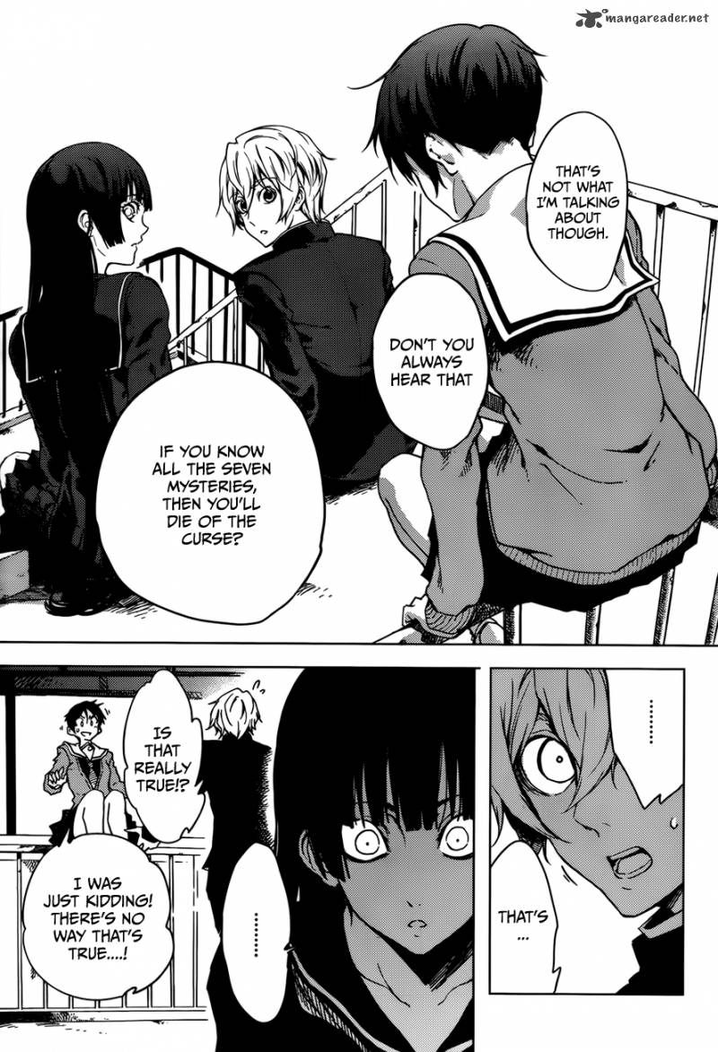 Tasogare Otome X Amnesia 25 10