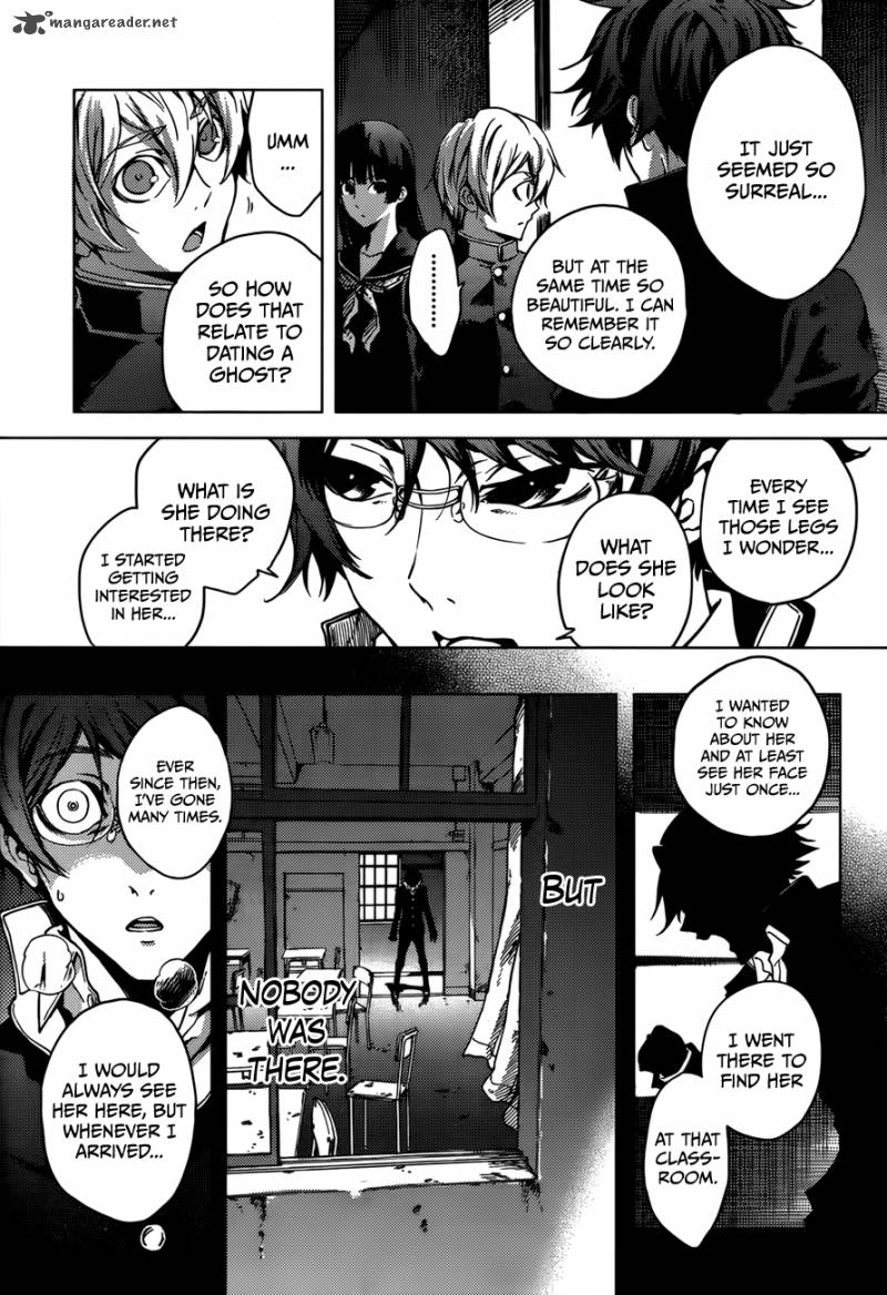 Tasogare Otome X Amnesia 25 14