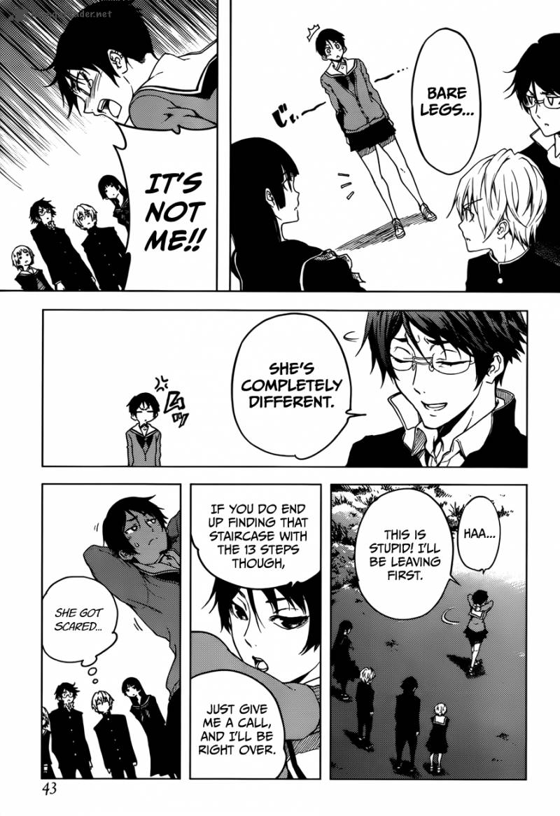 Tasogare Otome X Amnesia 25 18