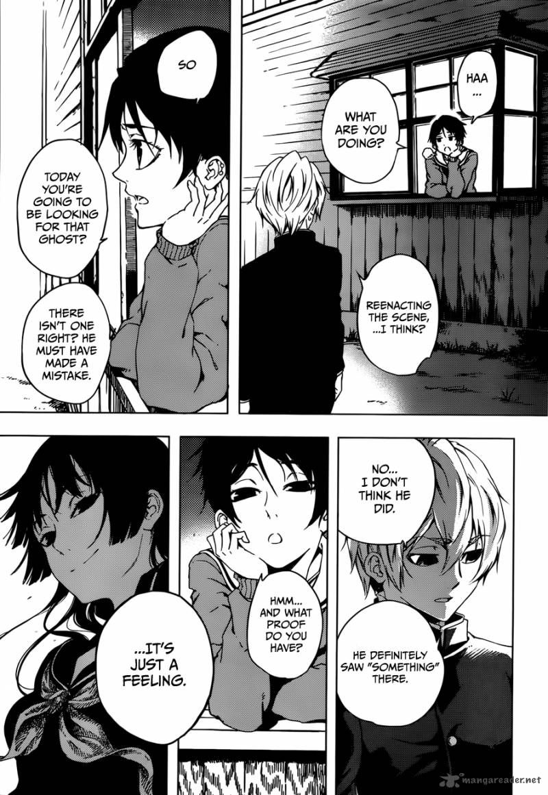 Tasogare Otome X Amnesia 25 24