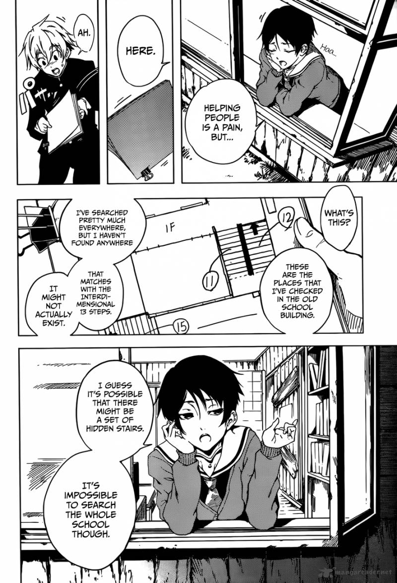 Tasogare Otome X Amnesia 25 25