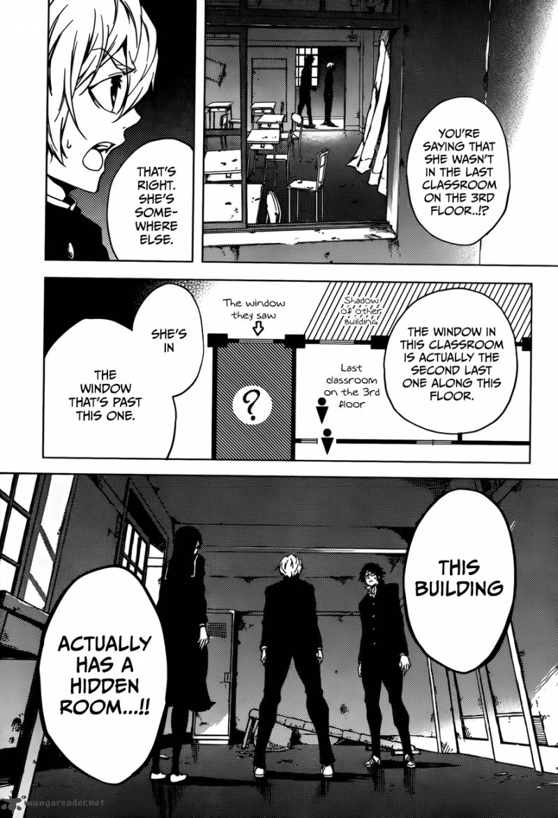 Tasogare Otome X Amnesia 25 30
