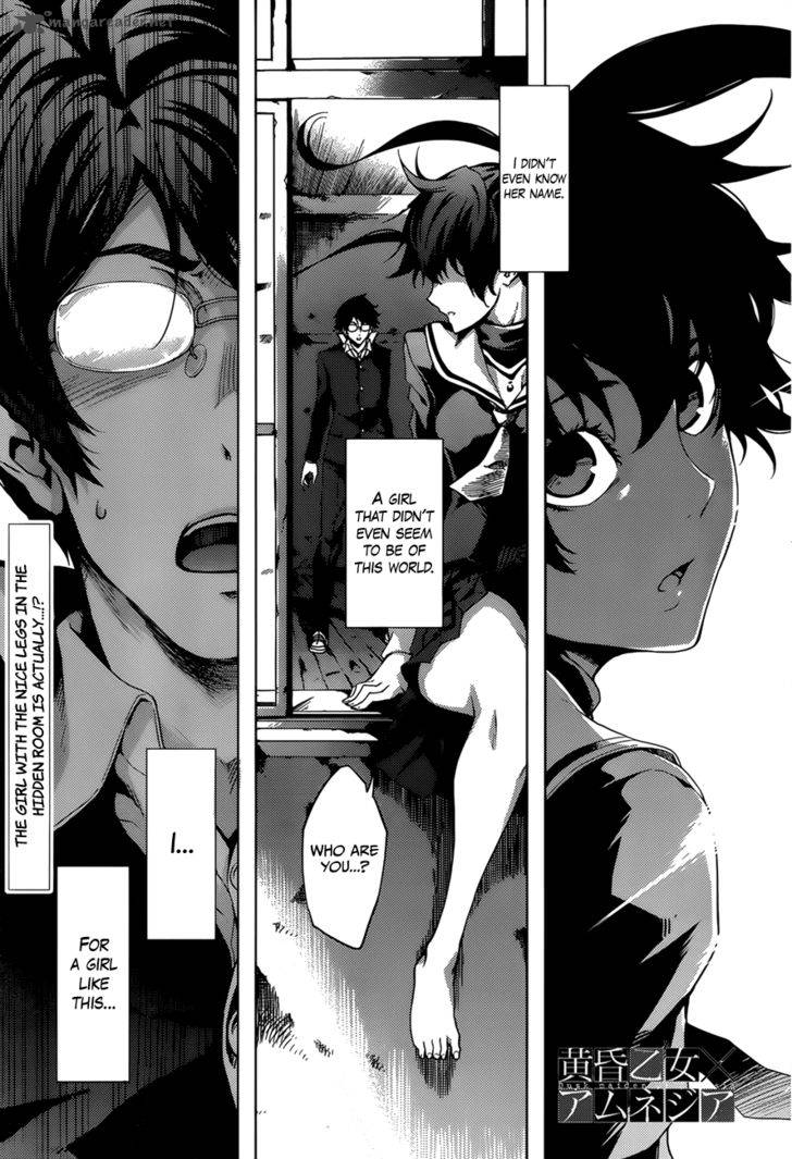 Tasogare Otome X Amnesia 26 1