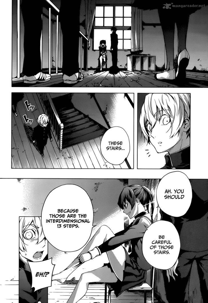 Tasogare Otome X Amnesia 26 10