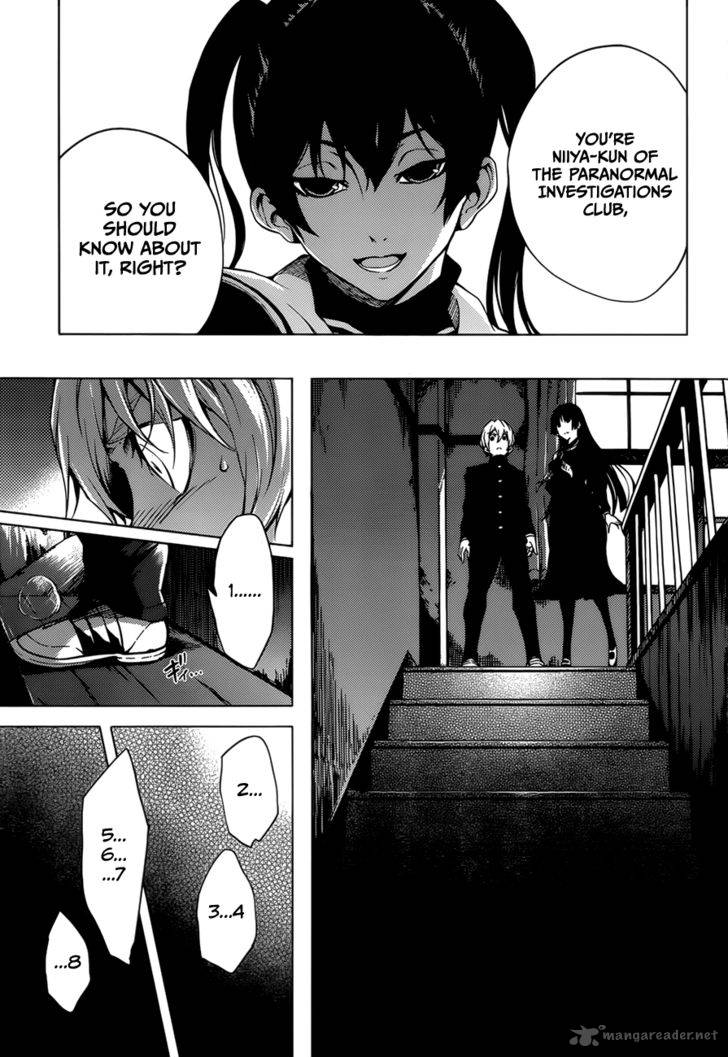 Tasogare Otome X Amnesia 26 11