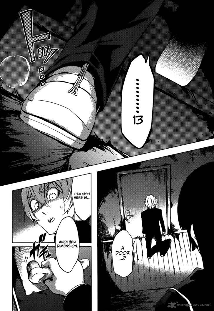 Tasogare Otome X Amnesia 26 12