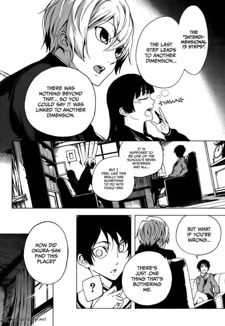 Tasogare Otome X Amnesia 26 14