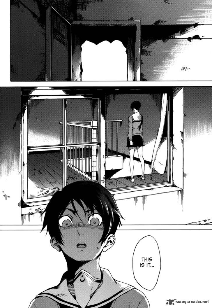 Tasogare Otome X Amnesia 26 26