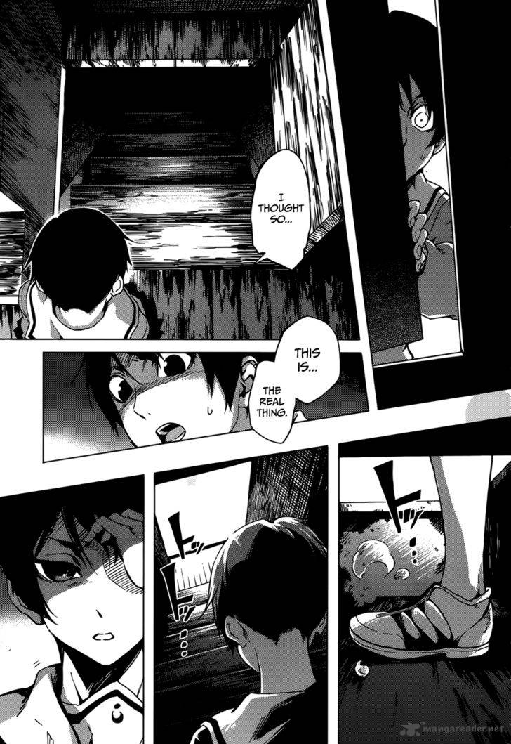 Tasogare Otome X Amnesia 26 29