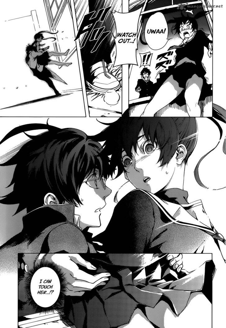 Tasogare Otome X Amnesia 26 3