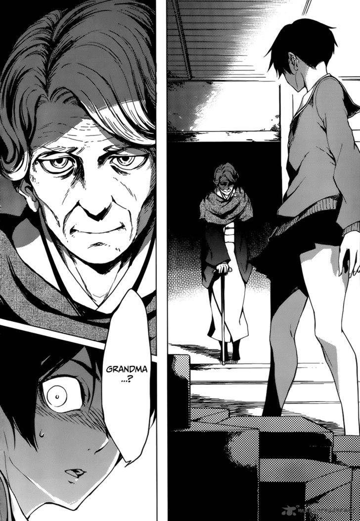 Tasogare Otome X Amnesia 26 32