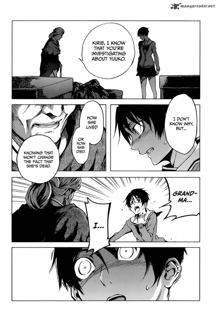Tasogare Otome X Amnesia 26 34