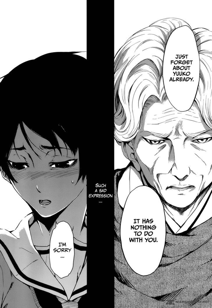 Tasogare Otome X Amnesia 26 35