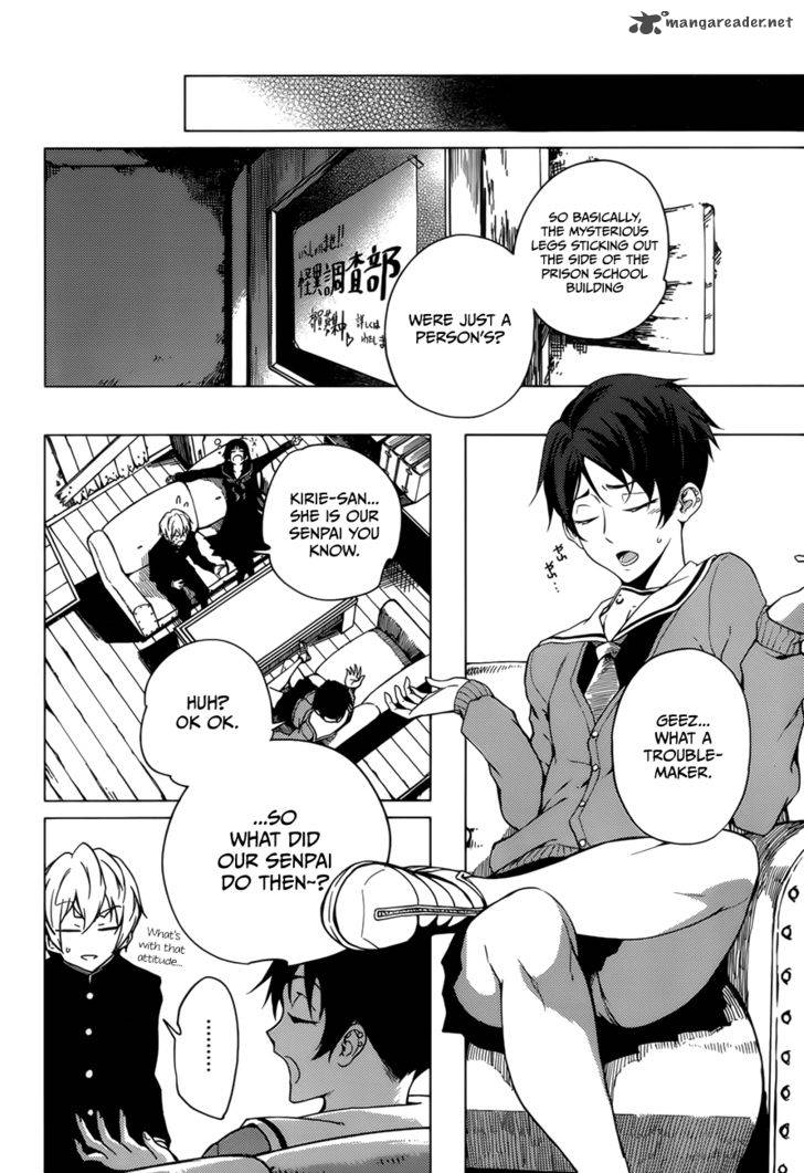 Tasogare Otome X Amnesia 26 6