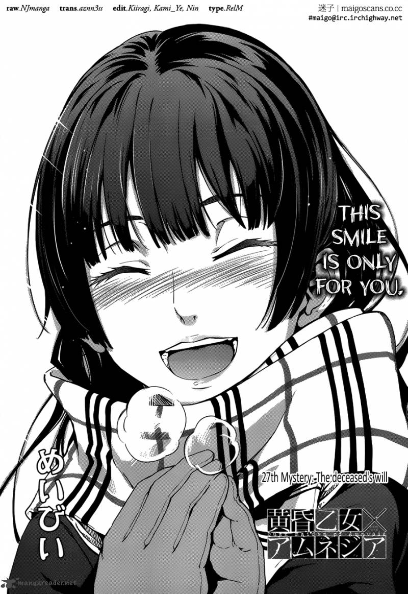 Tasogare Otome X Amnesia 27 1