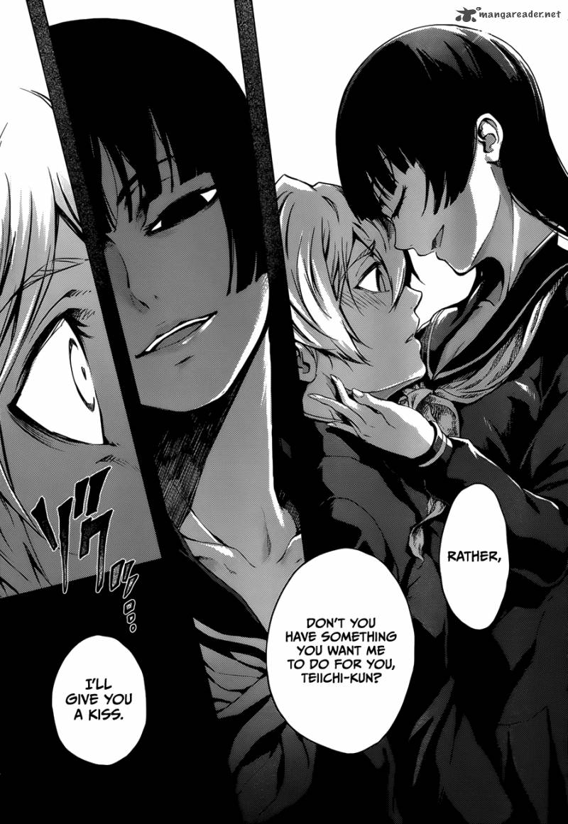 Tasogare Otome X Amnesia 27 25