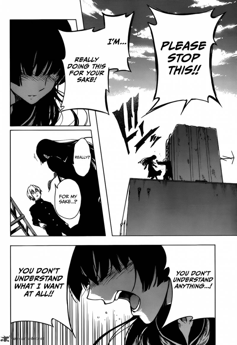 Tasogare Otome X Amnesia 27 26