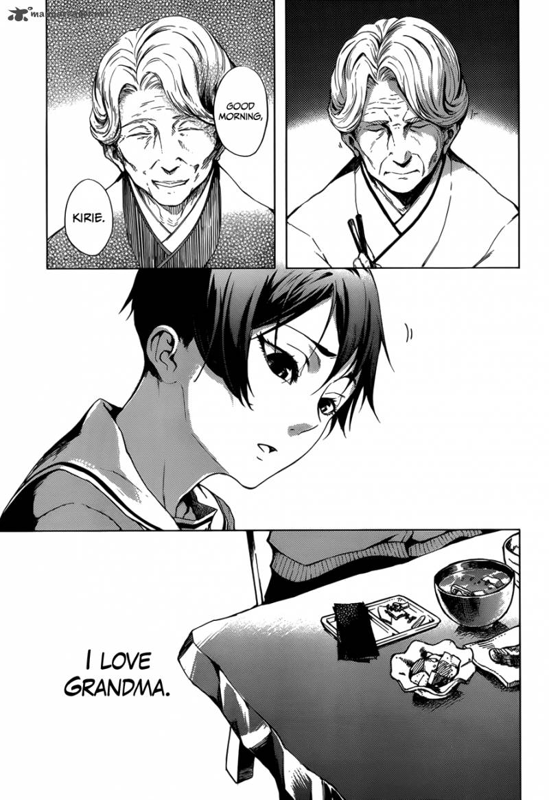 Tasogare Otome X Amnesia 27 3